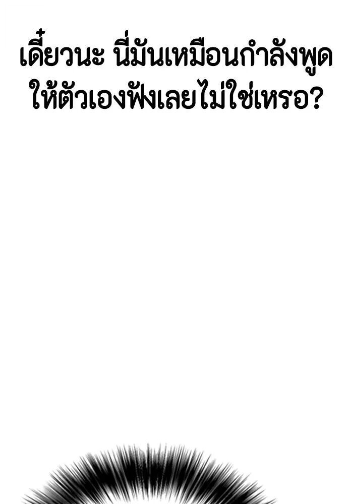 หน้า 137