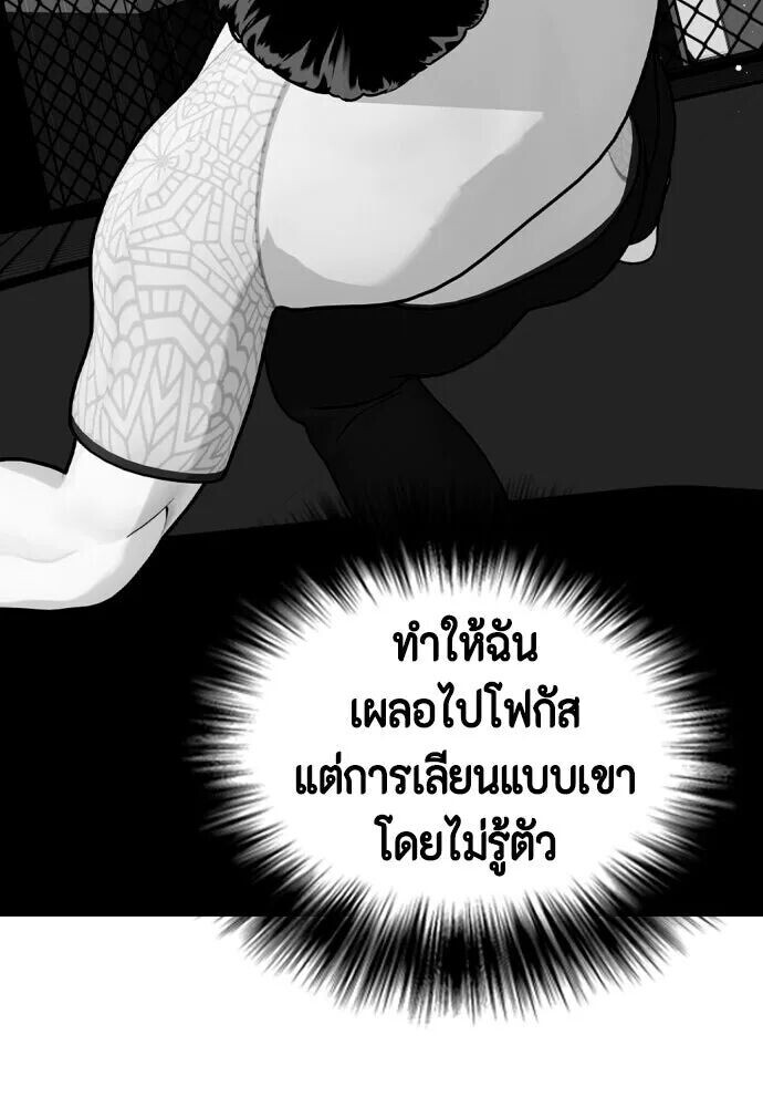 หน้า 139