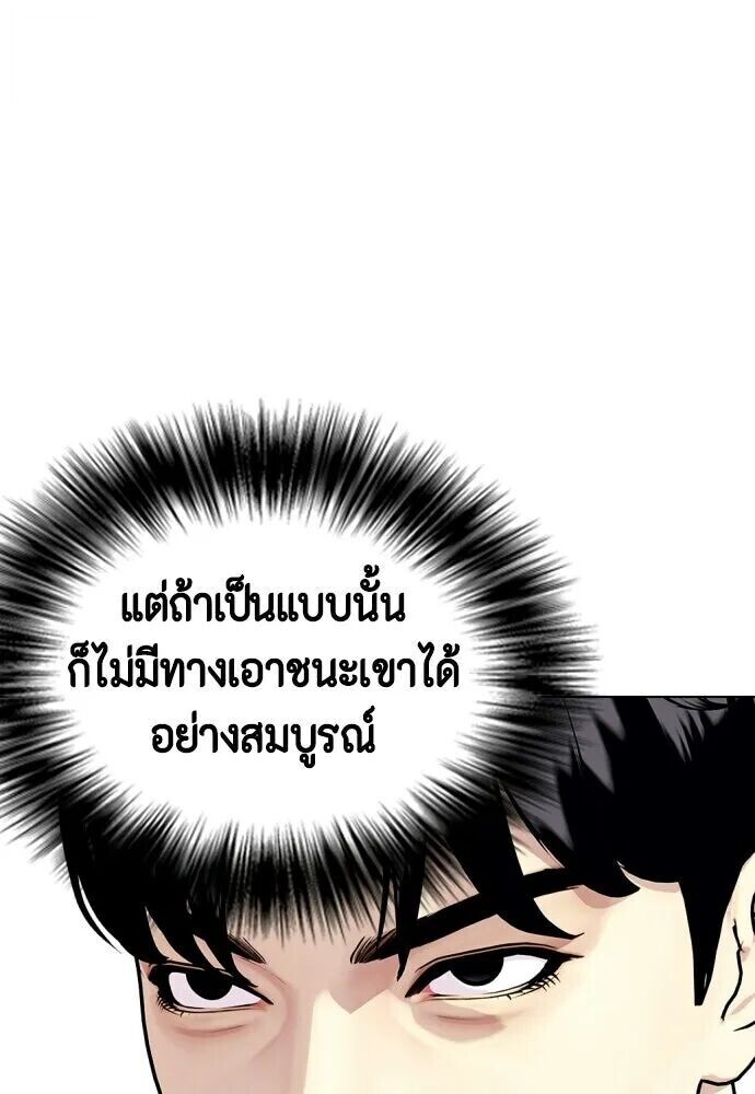 หน้า 140