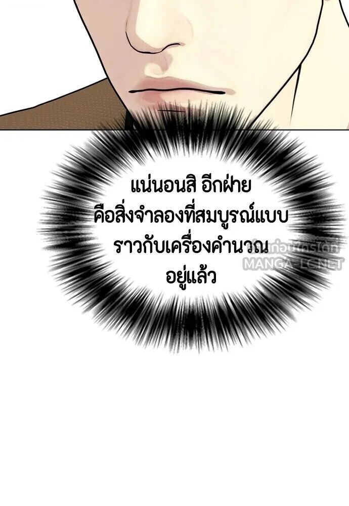 หน้า 141