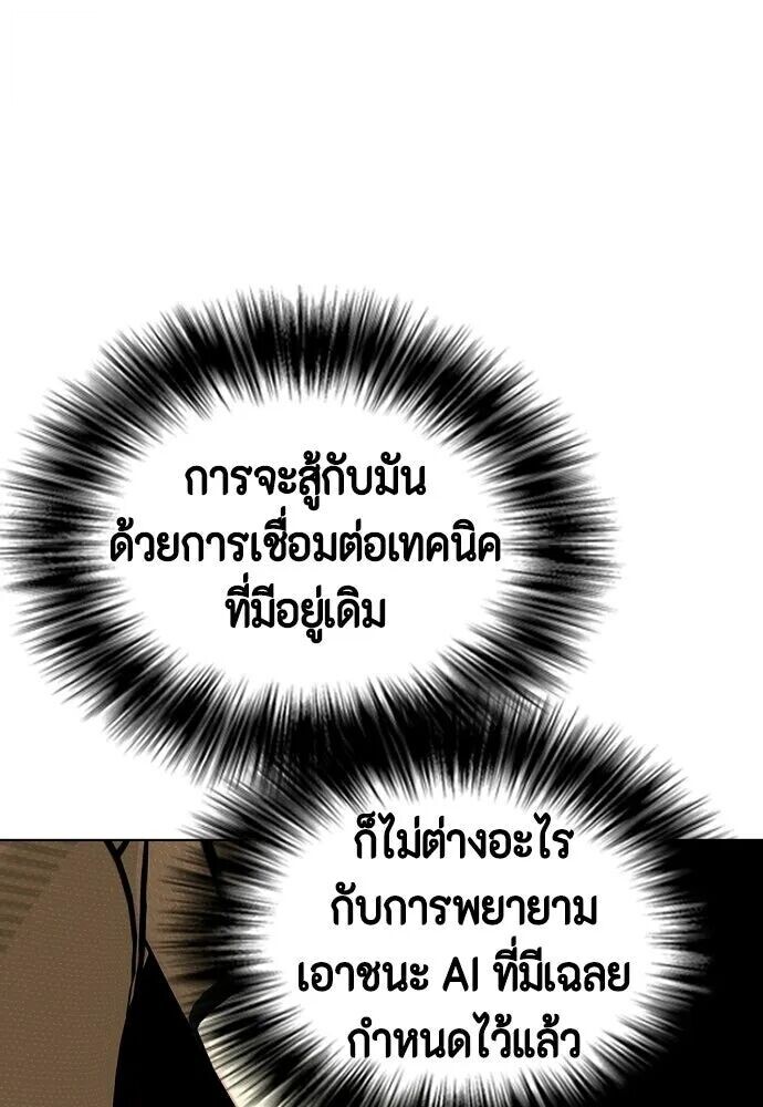 หน้า 142
