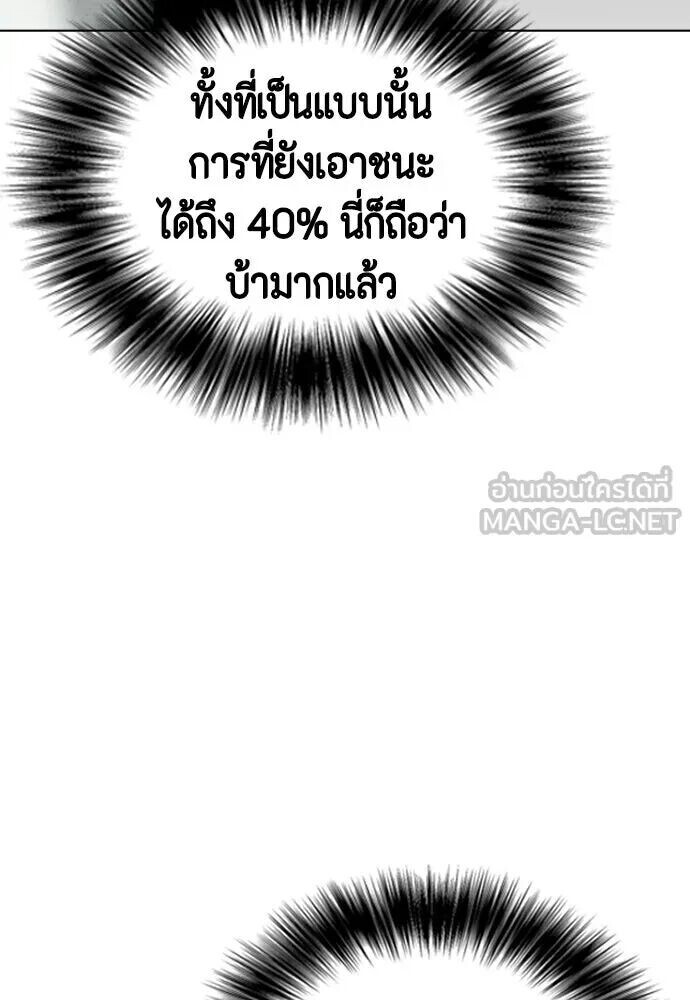 หน้า 144