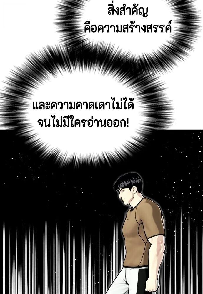 หน้า 145
