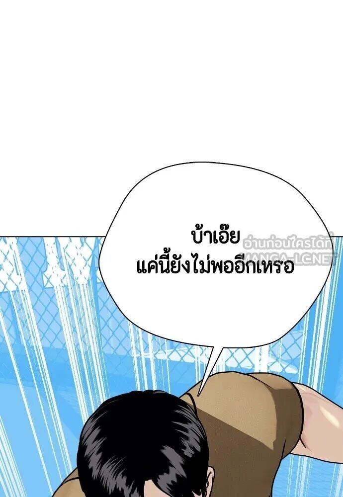 หน้า 156