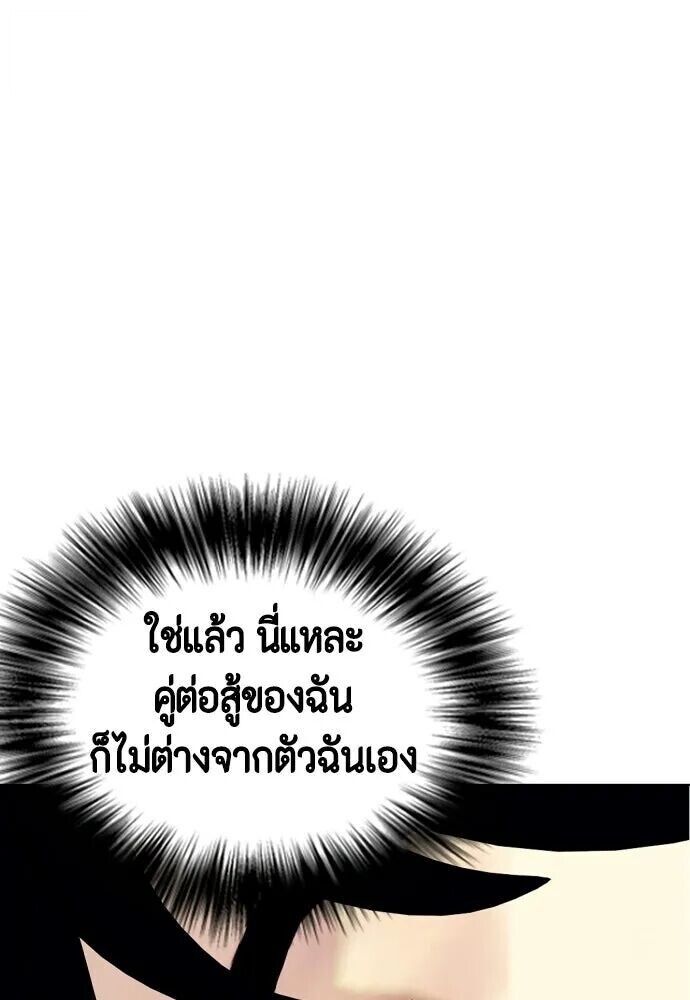 หน้า 163