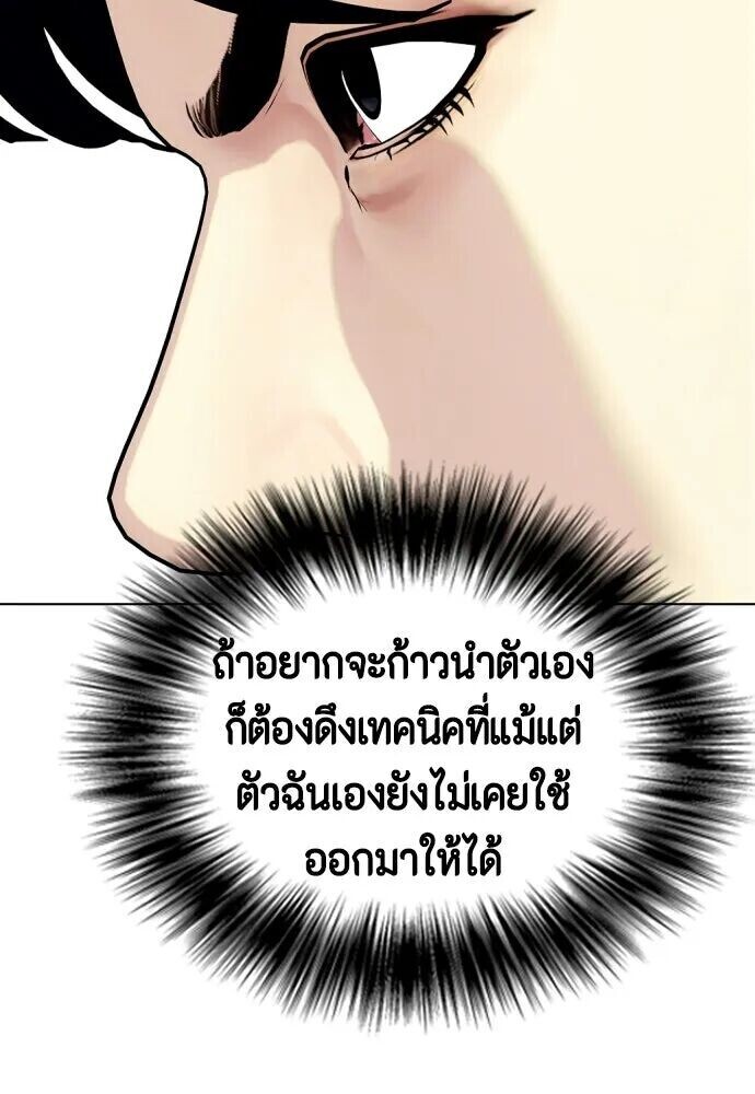 หน้า 164