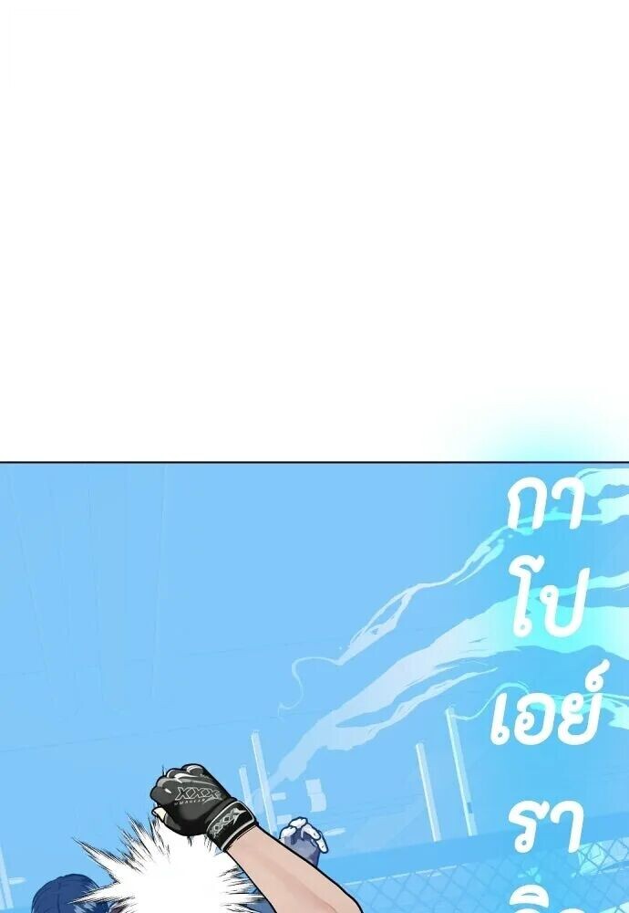 หน้า 166