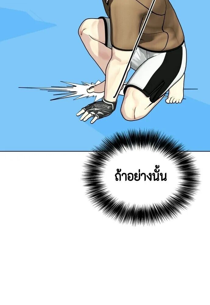 หน้า 169