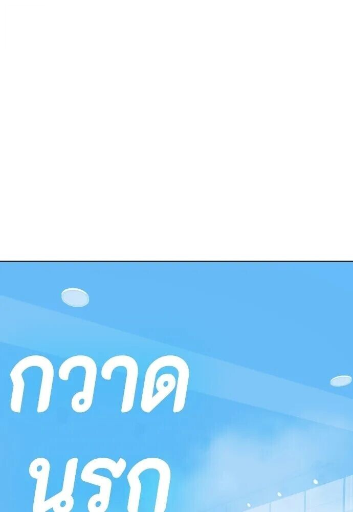 หน้า 170