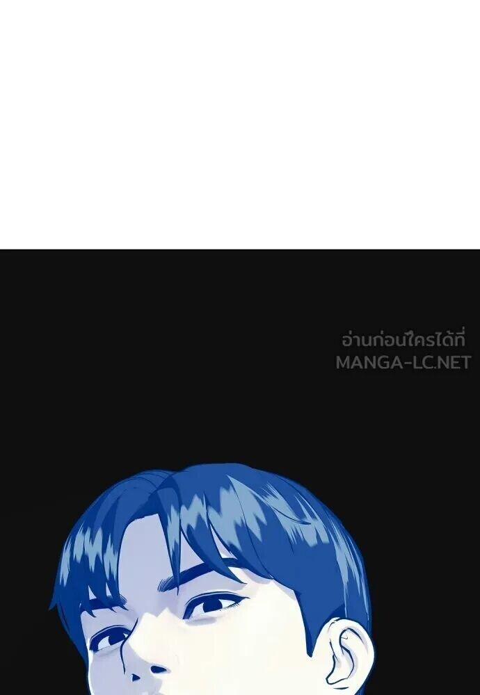 หน้า 174