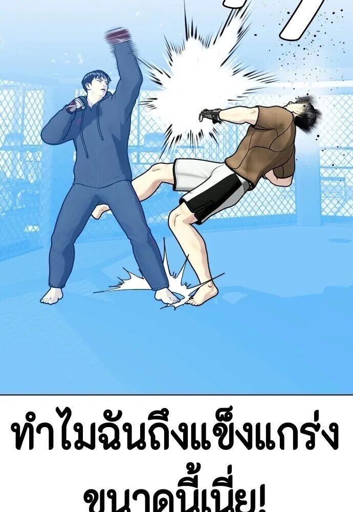 หน้า 179