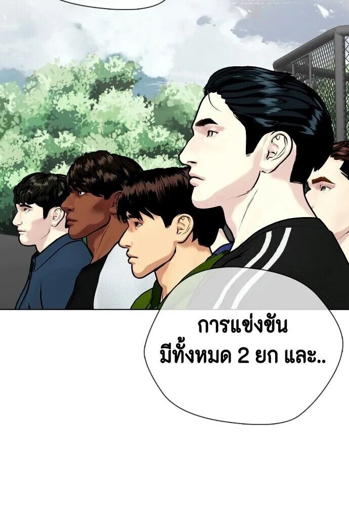 หน้า 73