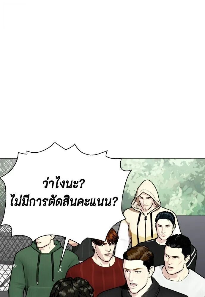หน้า 76