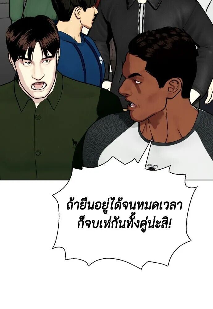 หน้า 77