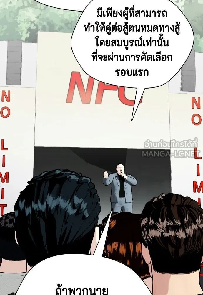 หน้า 81