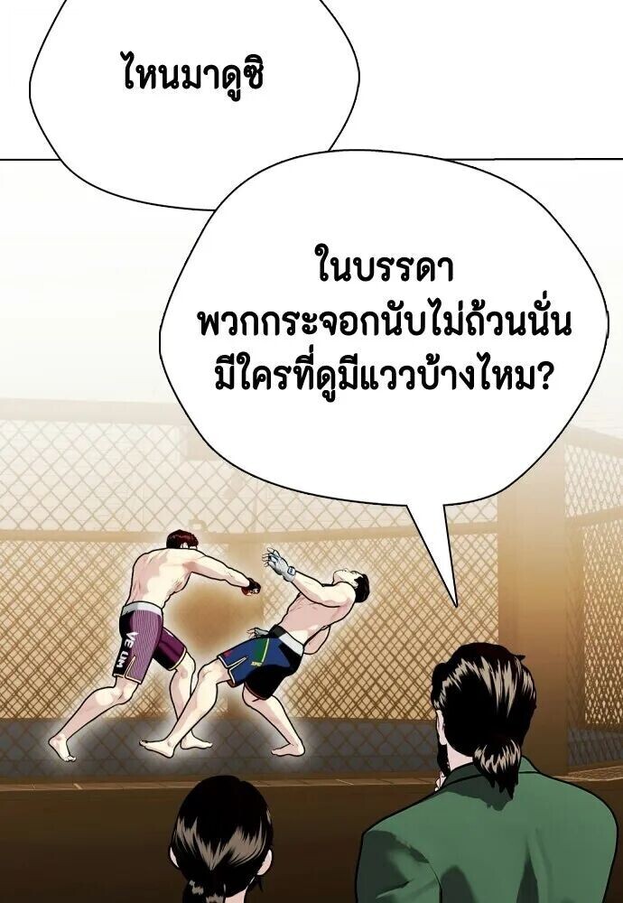 หน้า 91