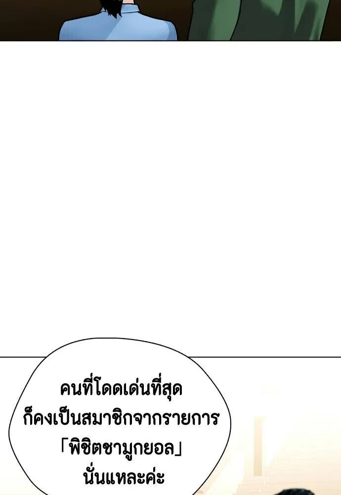 หน้า 92