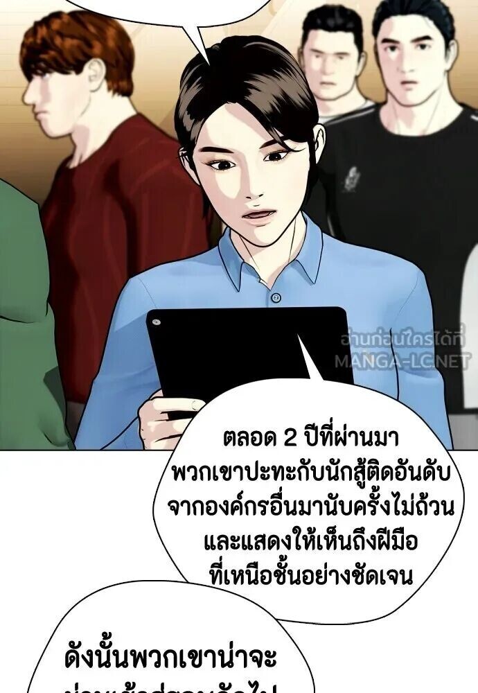 หน้า 93