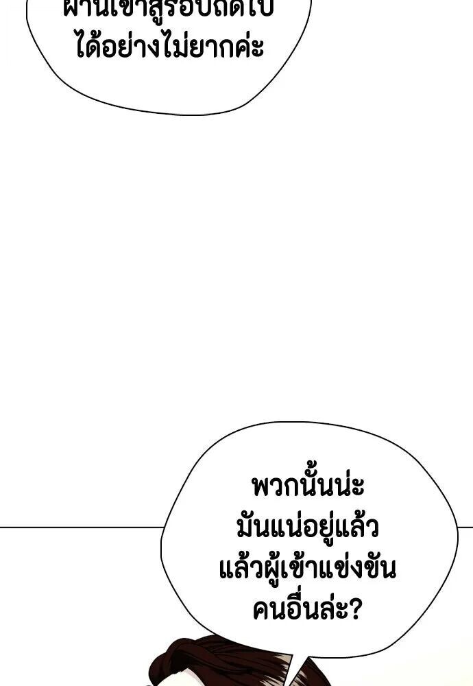 หน้า 94