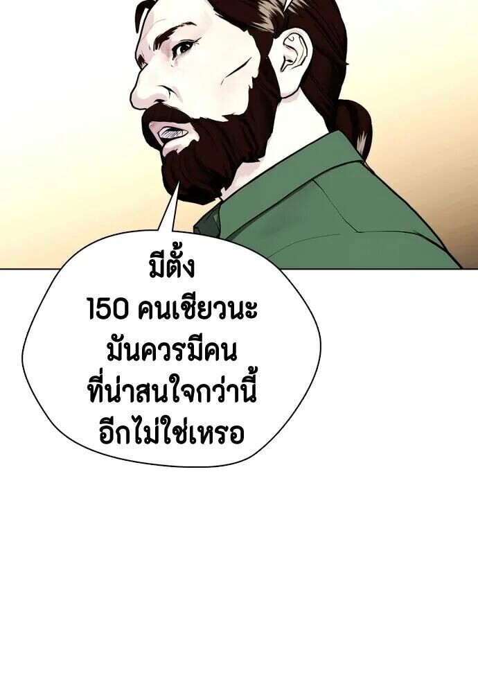 หน้า 95