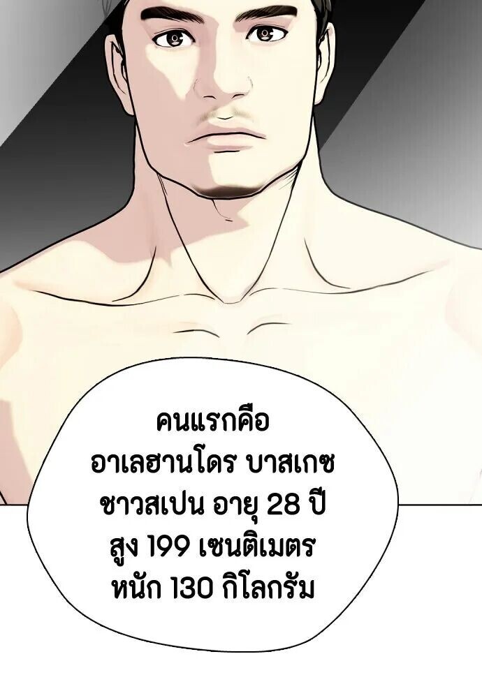 หน้า 97
