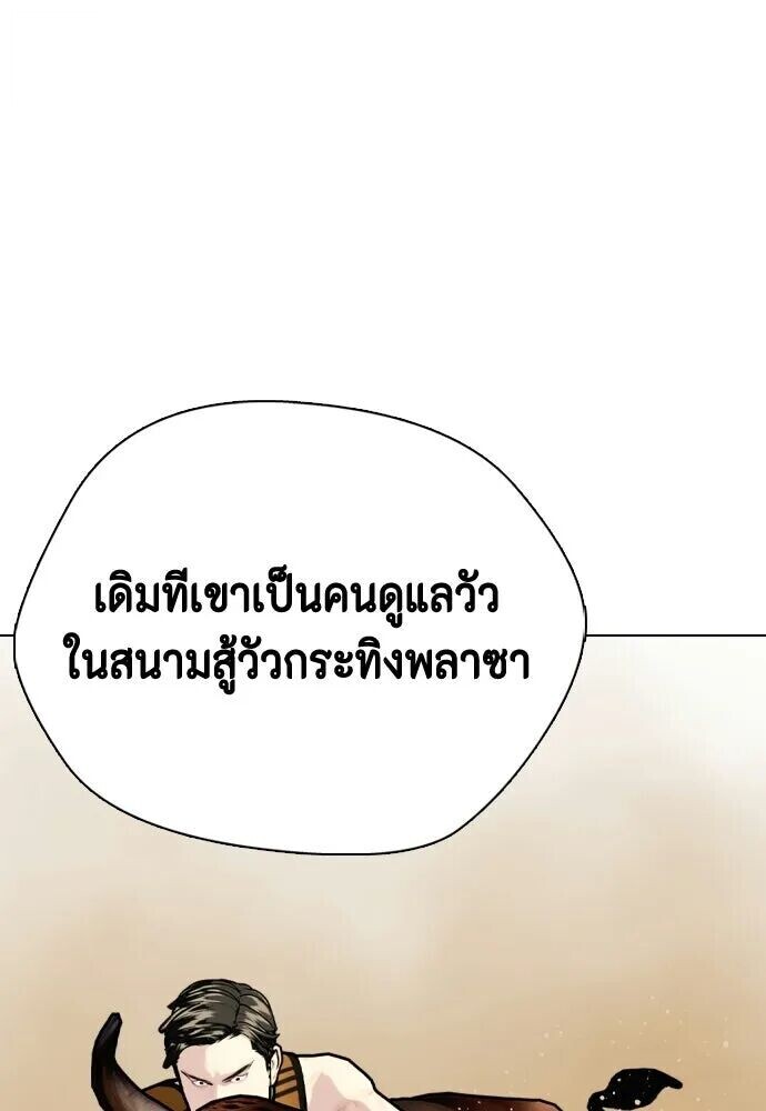 หน้า 98