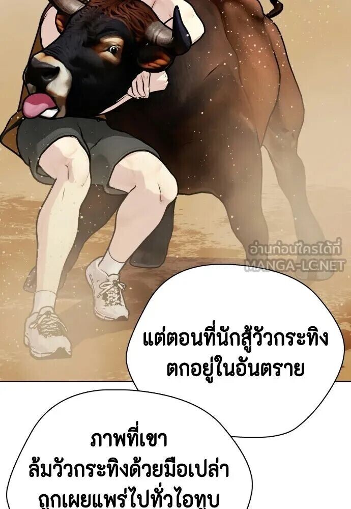 หน้า 99