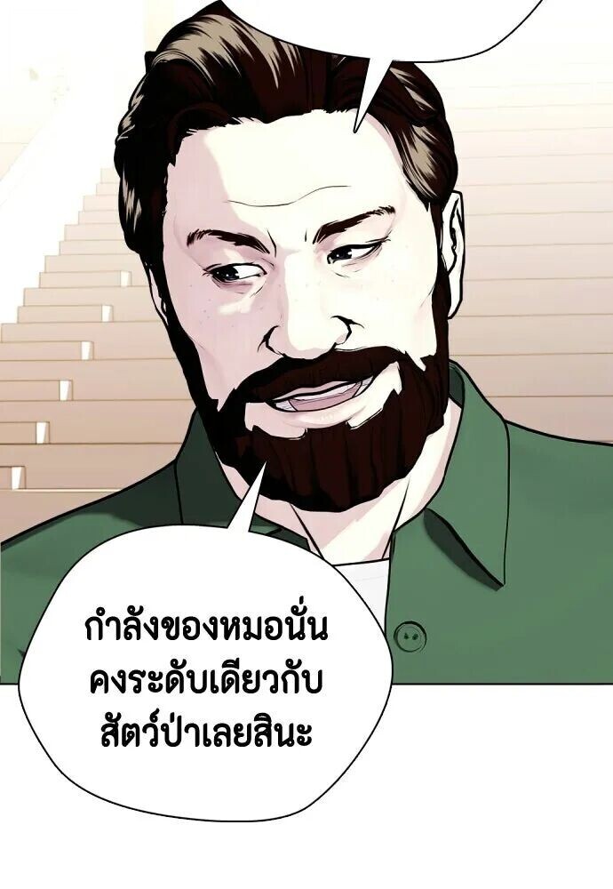 หน้า 101