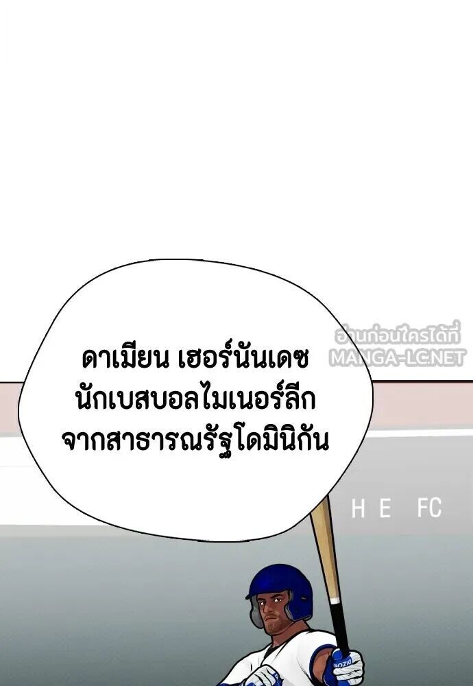 หน้า 102