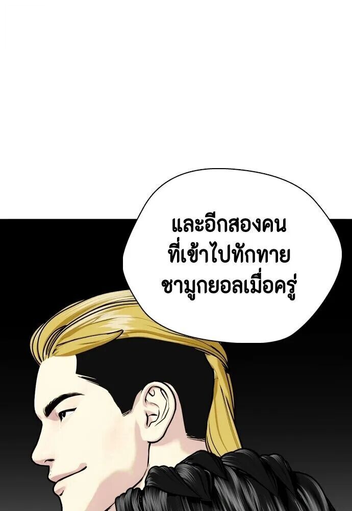 หน้า 104