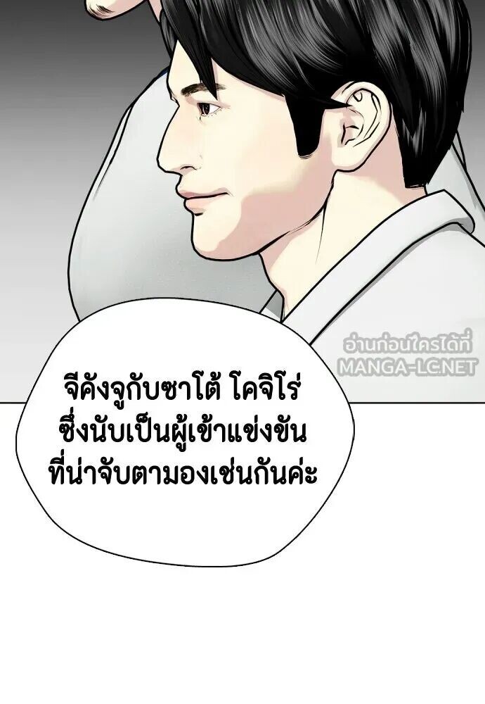 หน้า 105