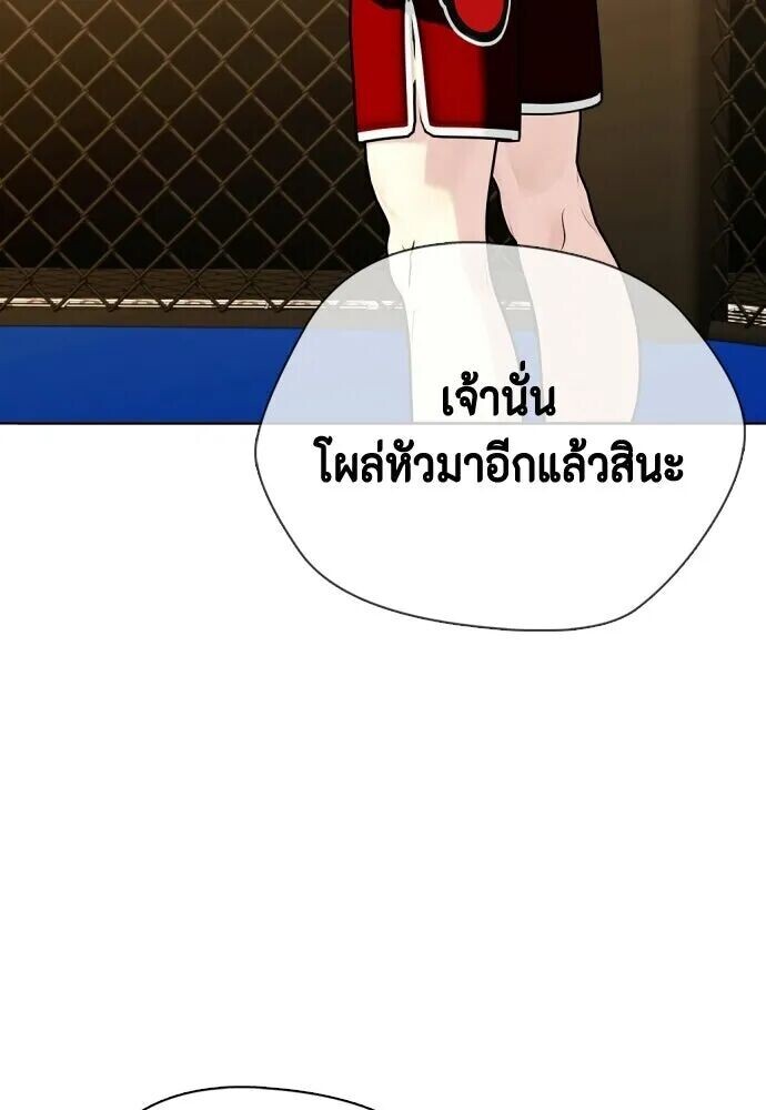 หน้า 110