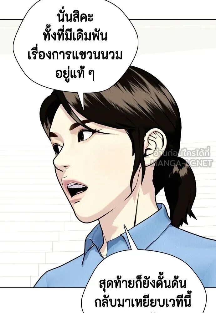 หน้า 111