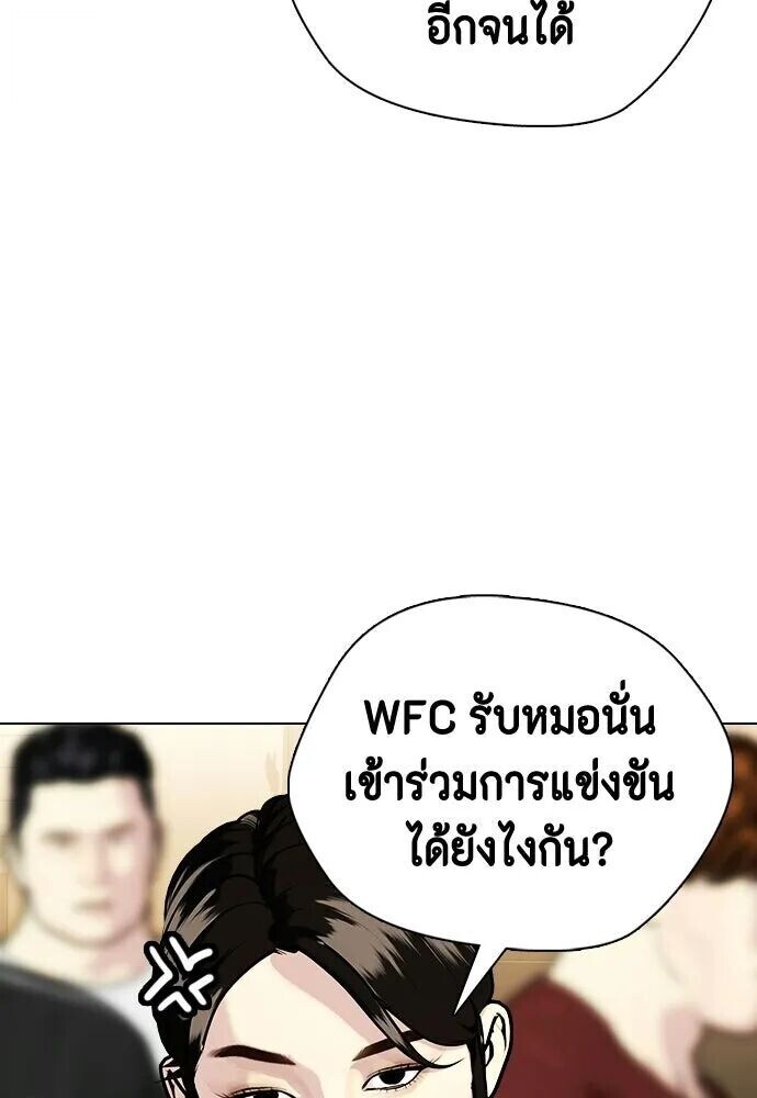 หน้า 112
