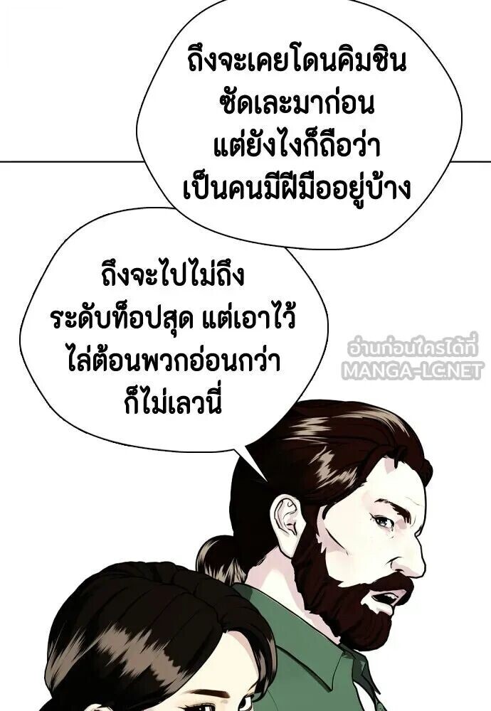 หน้า 114