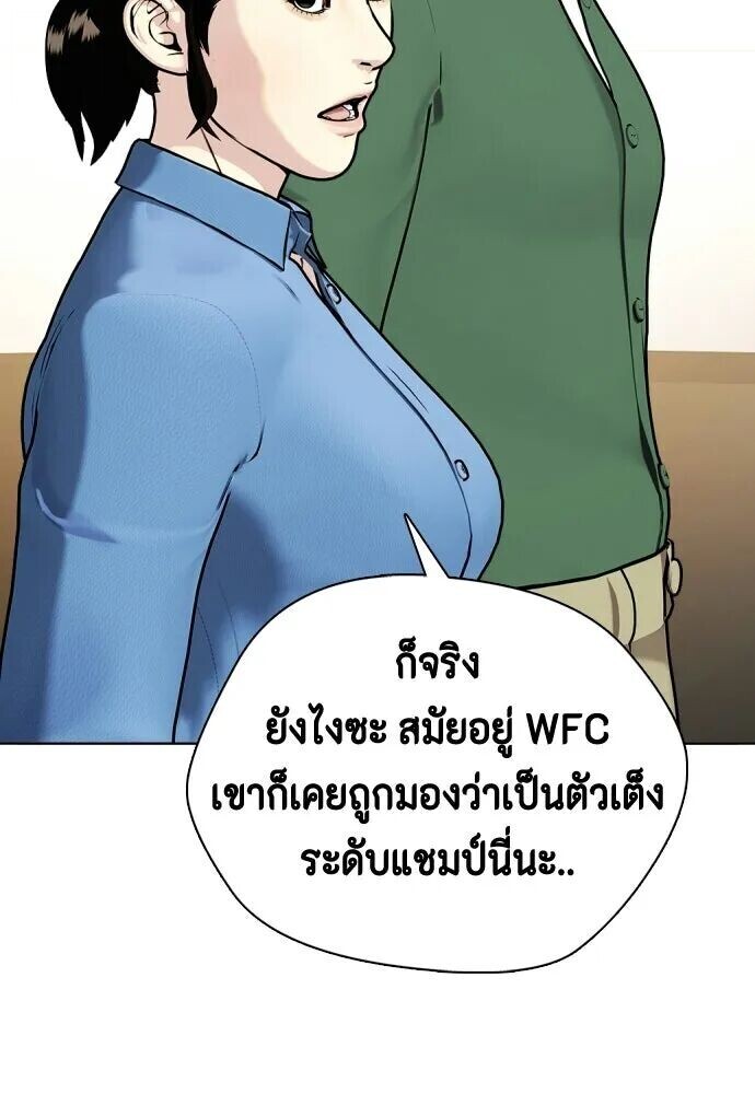 หน้า 115