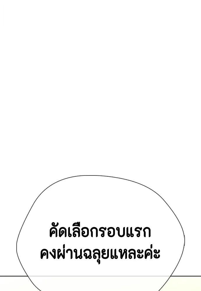 หน้า 116