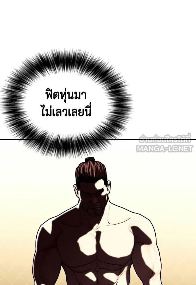 หน้า 120
