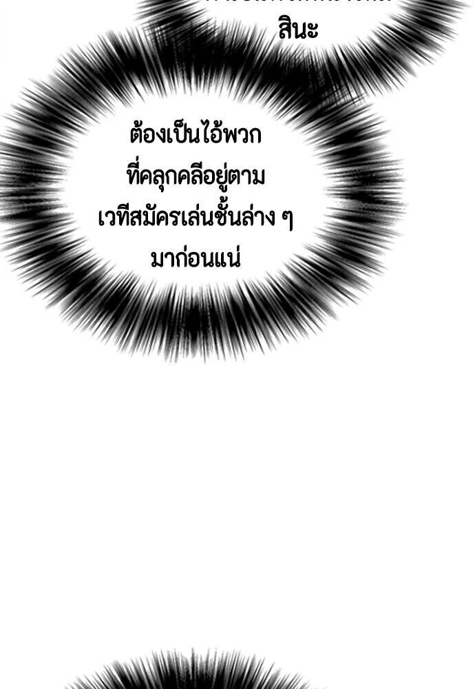 หน้า 122