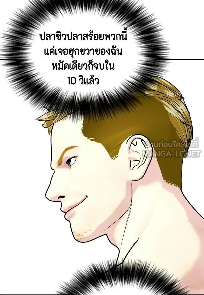 หน้า 123