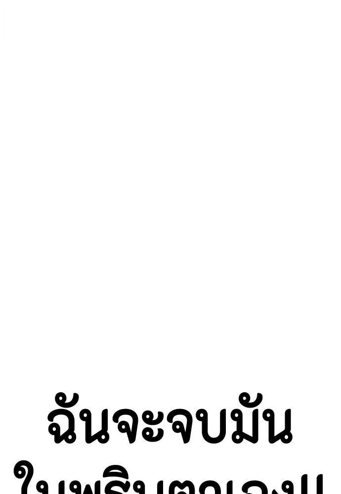 หน้า 127