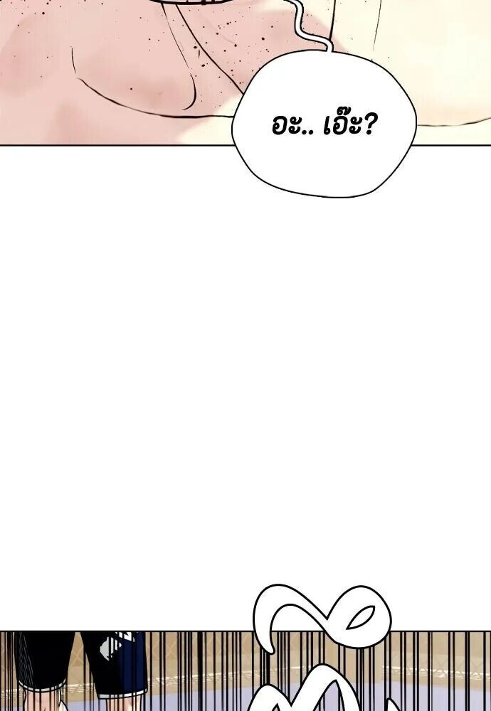 หน้า 137