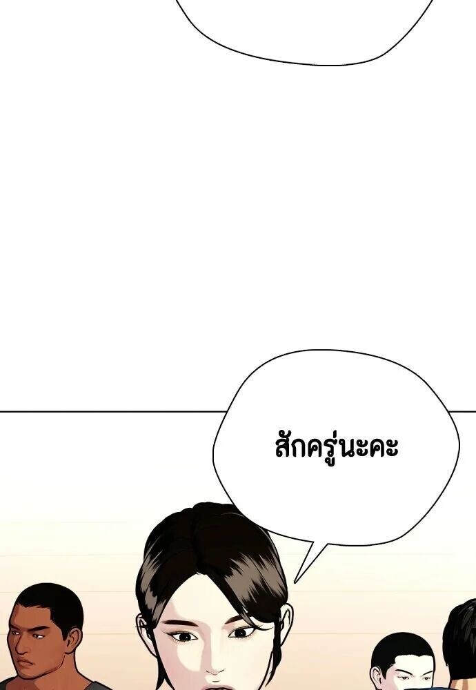 หน้า 145