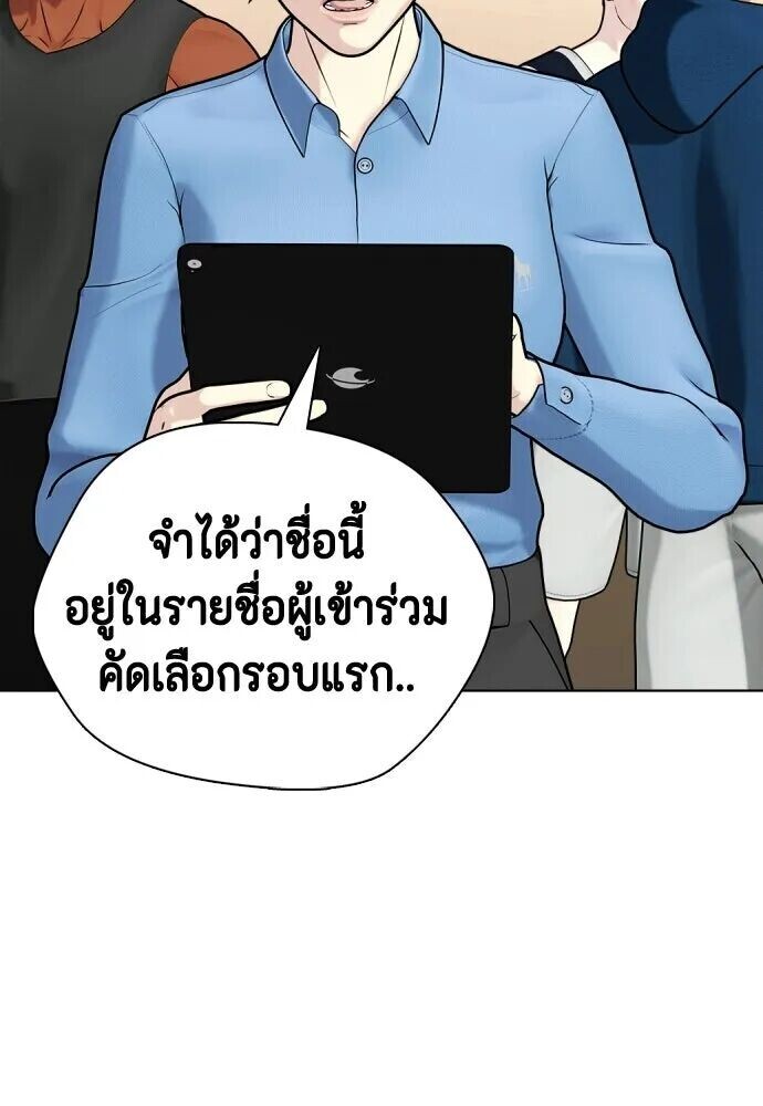 หน้า 146