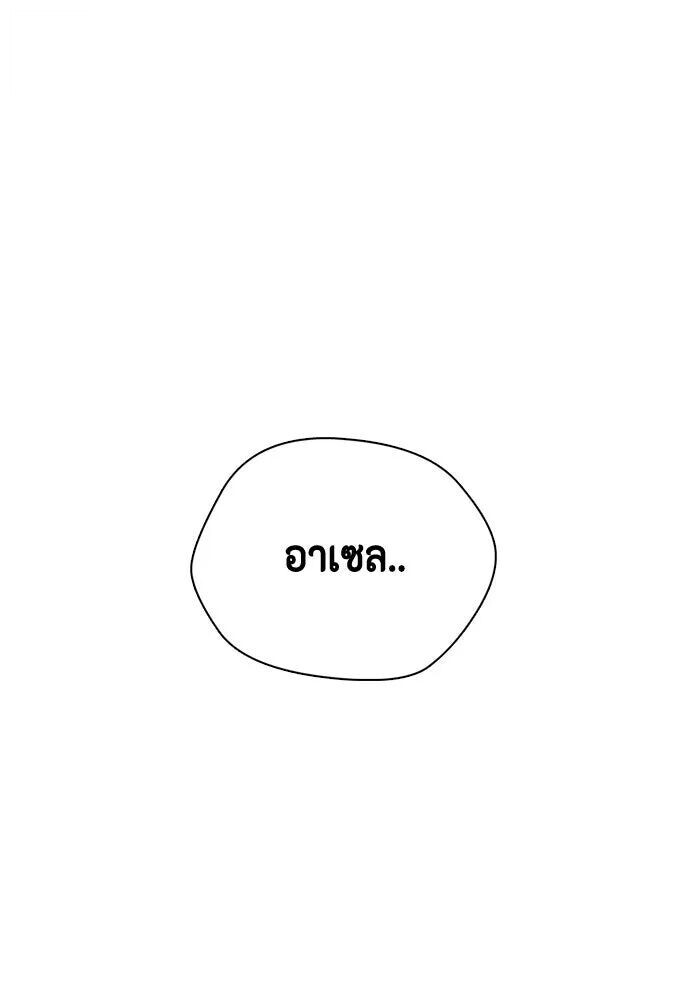 หน้า 148