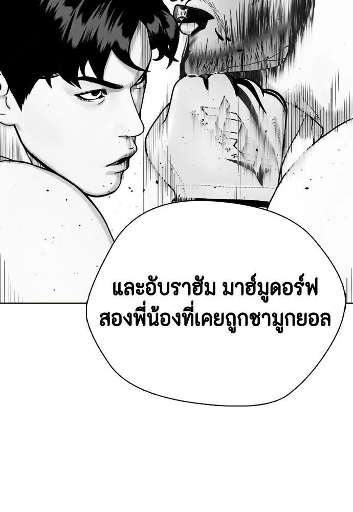 หน้า 155