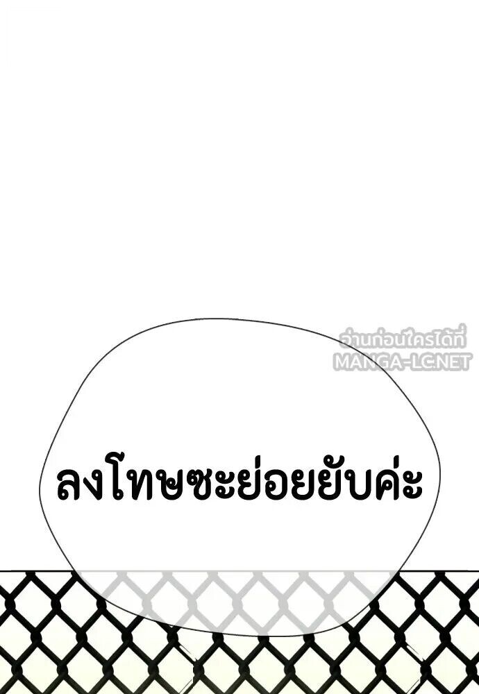 หน้า 156