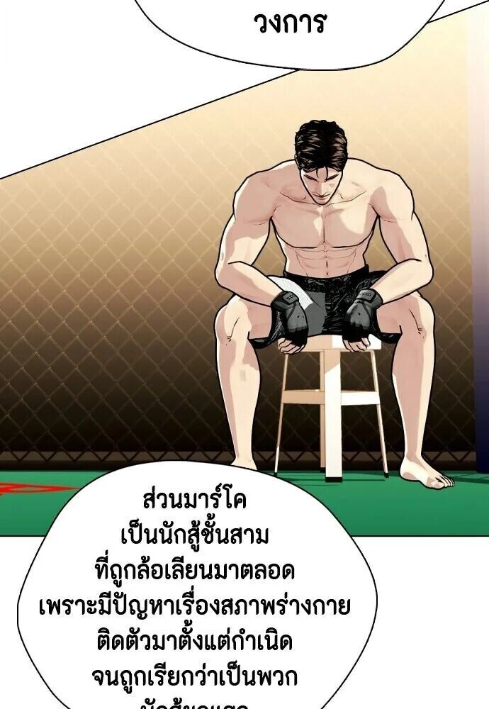 หน้า 74