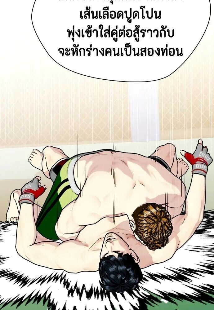 หน้า 76