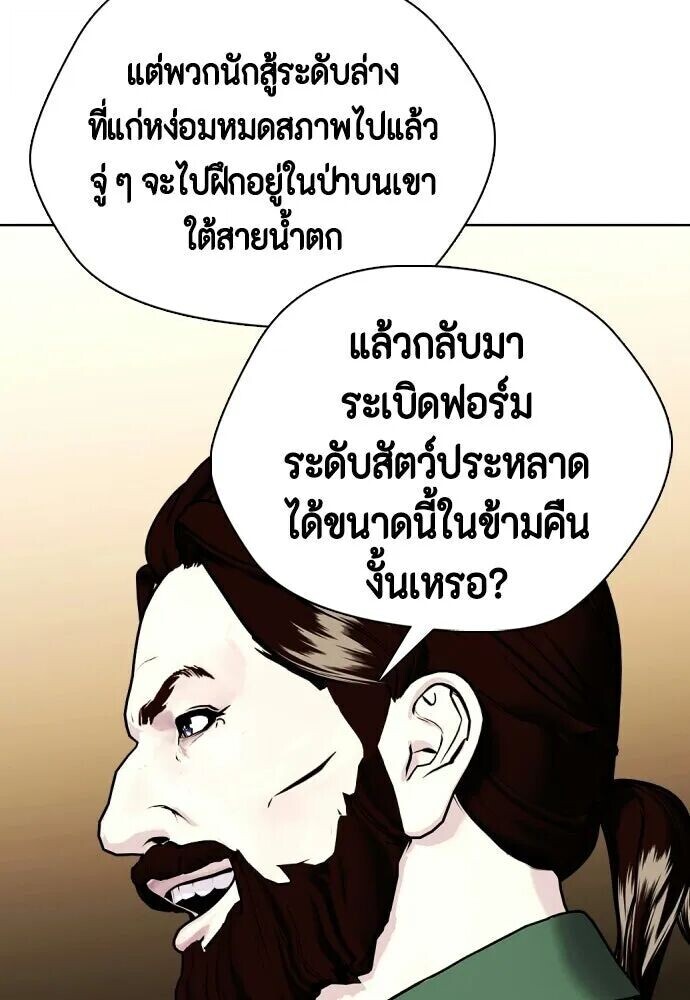 หน้า 80